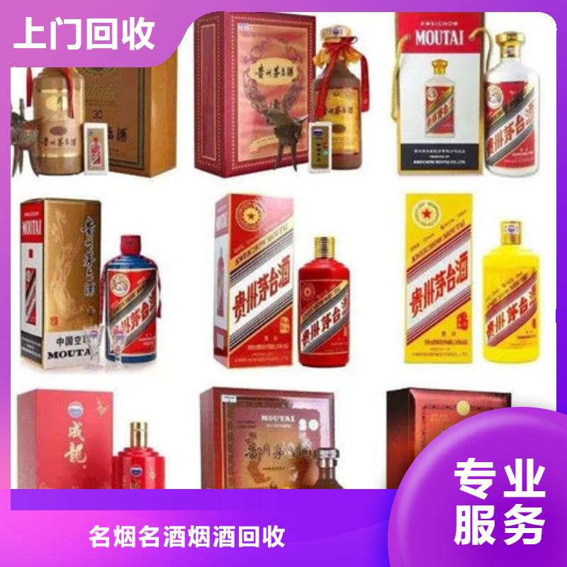 茅台酒回收视频-茅台酒回收_海南省海口市市场覆盖琼山|秀英|三亚等