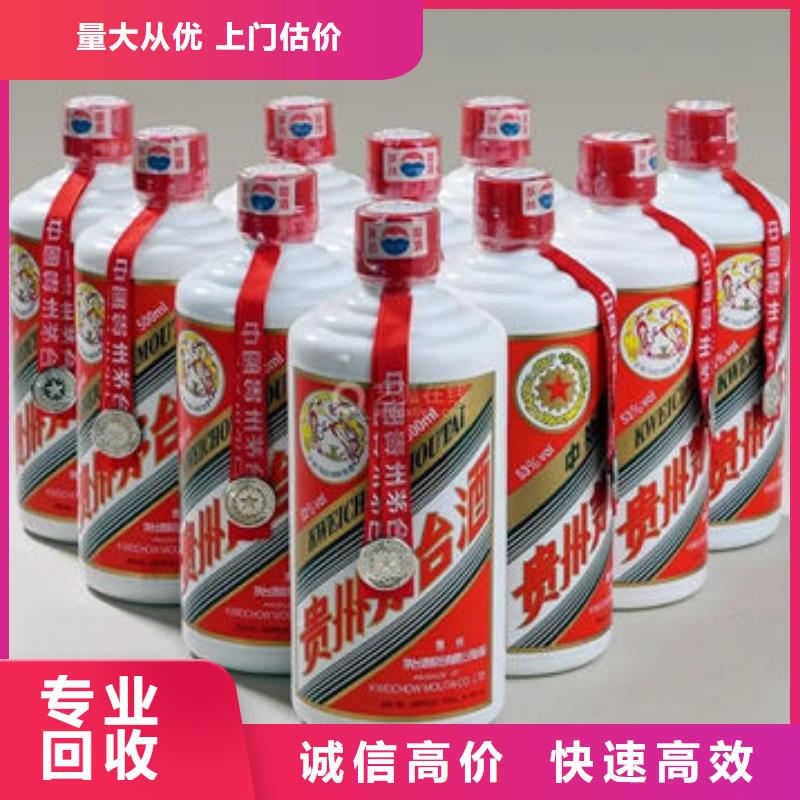 昆明市晋宁区烟酒回收当面回收