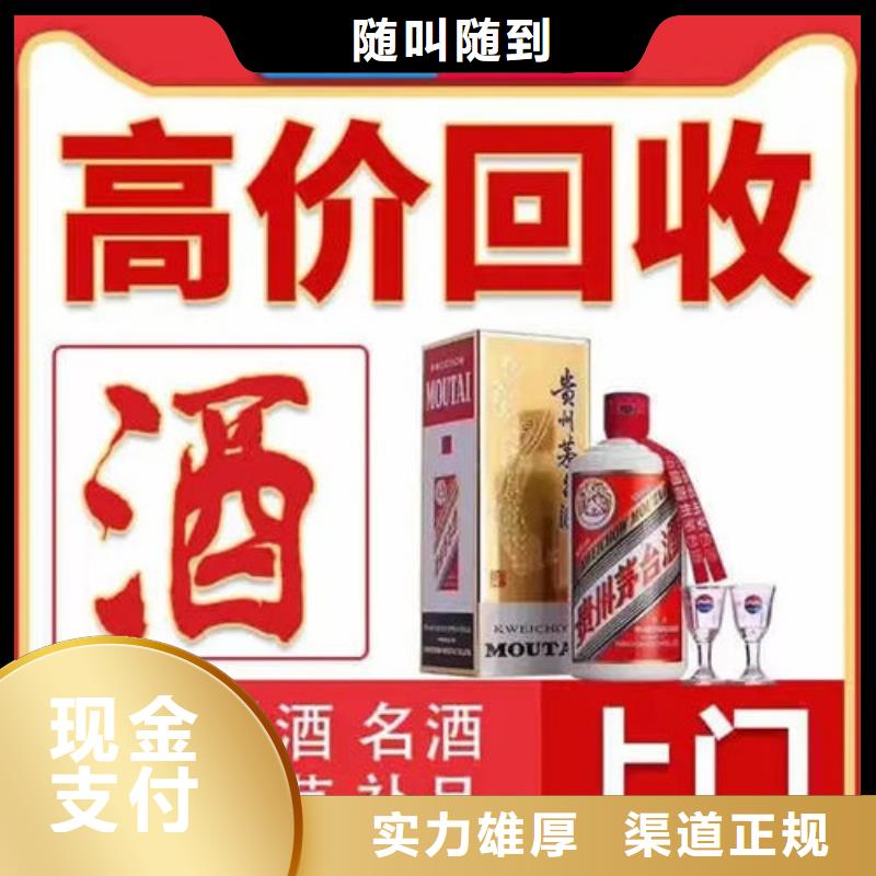 县回收各种礼品实体店回收