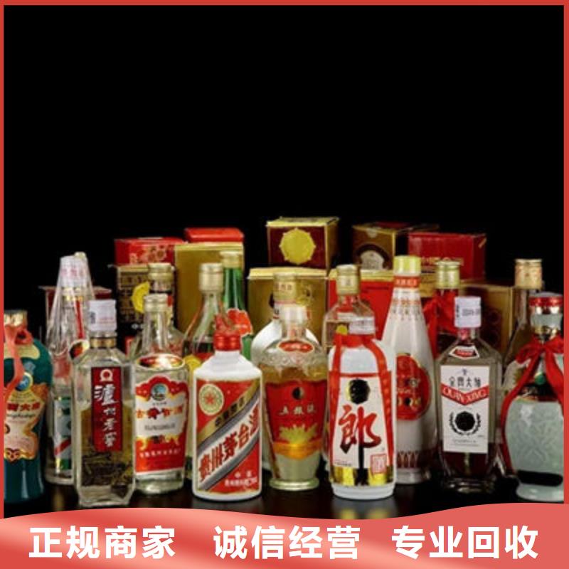 回收各种礼品高价回收县