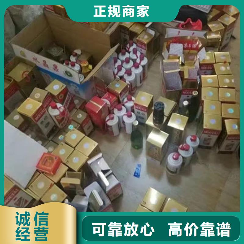 高价回收烟酒高价回收县