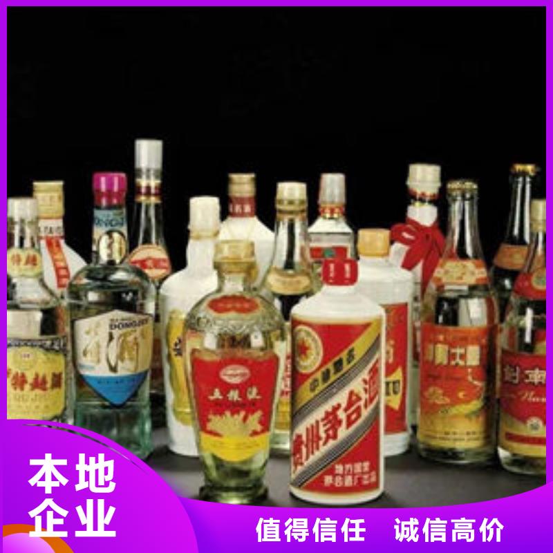 茅台酒回收-视频-茅台酒回收|十堰市|郧县|丹江口|襄阳|孝感|黄冈|恩施|随州