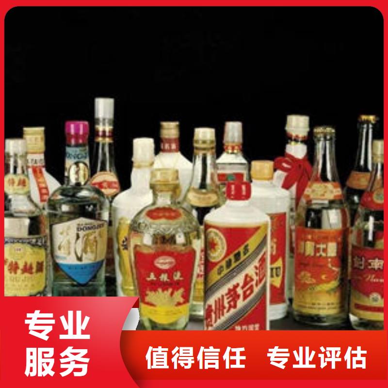 回收礼品高价回收县