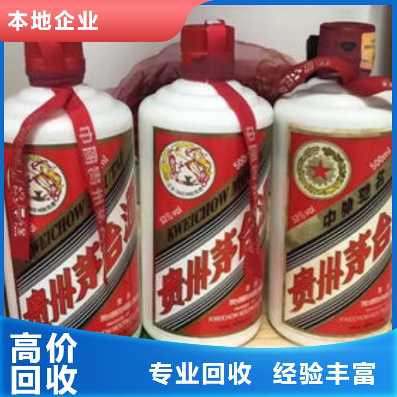 县回收名烟名酒实体店回收