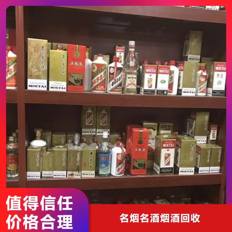 回收红酒24小时回收