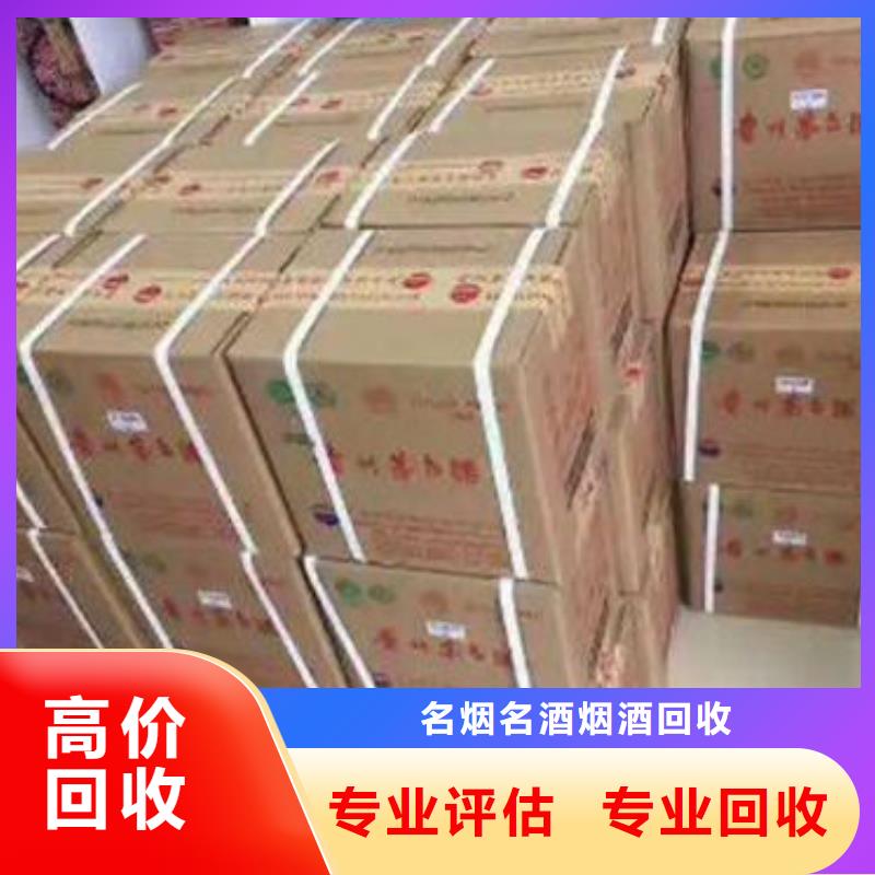 回收各种礼品诚信回收