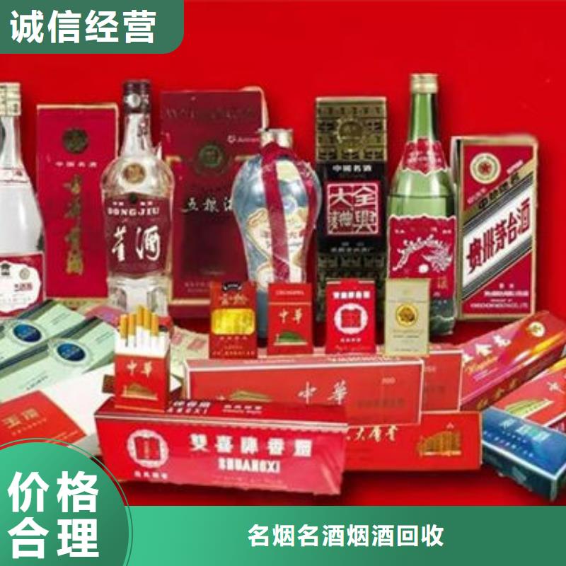 回收礼品高价回收县