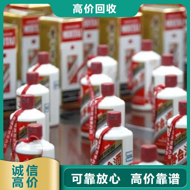 昆明市晋宁区回收海参诚信经营