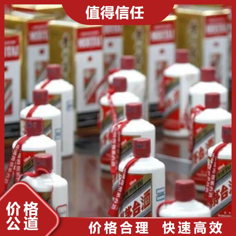 回收礼品高价回收县
