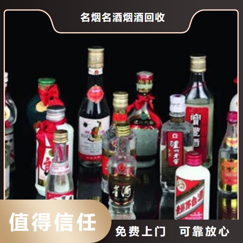 回收各种礼品诚信回收