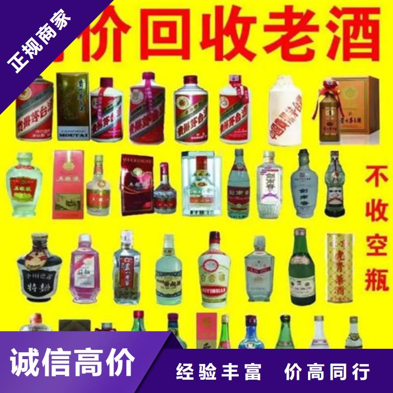 回收各种礼品高价回收县