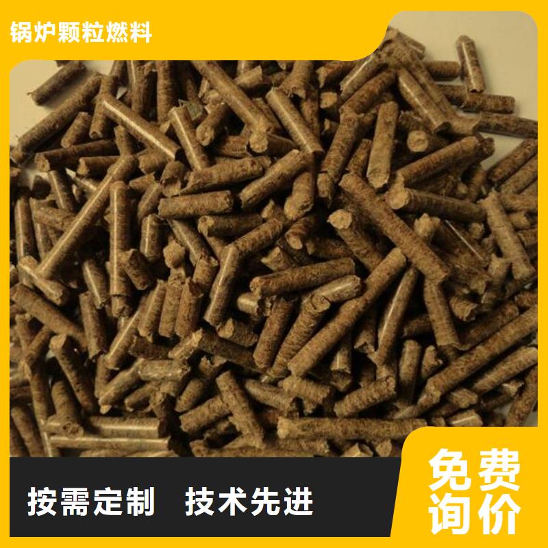 县杂木燃烧颗粒货源充足
