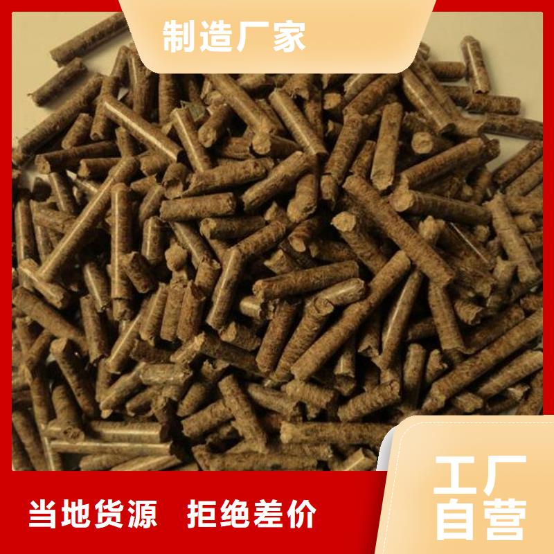 刨花颗粒燃料电话咨询