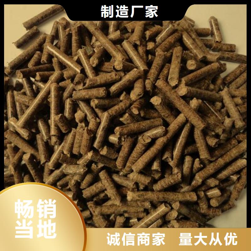 县松木颗粒燃料批发