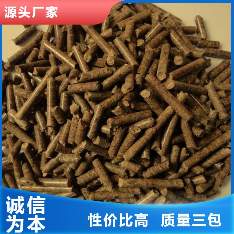 县杂木颗粒燃料压块