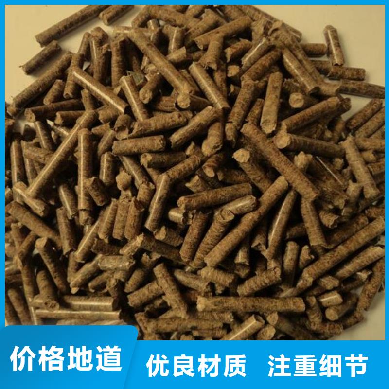 木质颗粒燃料机制竹炭