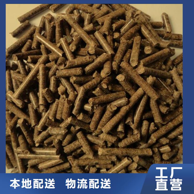 木质颗粒燃料公司