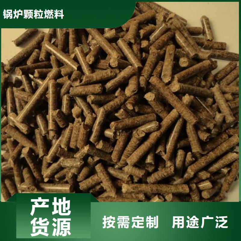 县刨花颗粒燃料公司