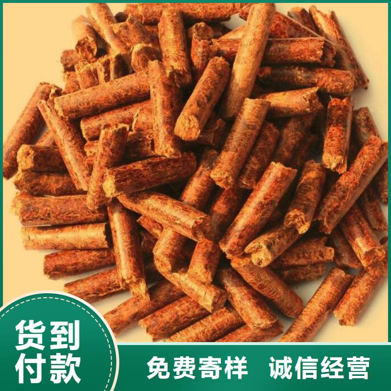 杂木颗粒燃料小炉料