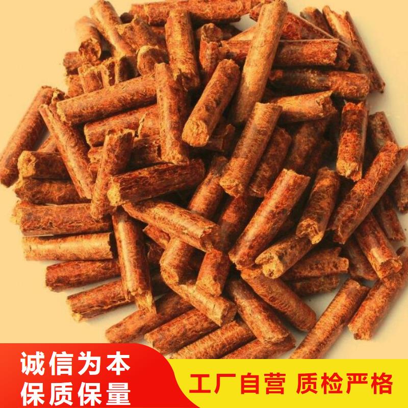 橡木颗粒燃料杂木炭