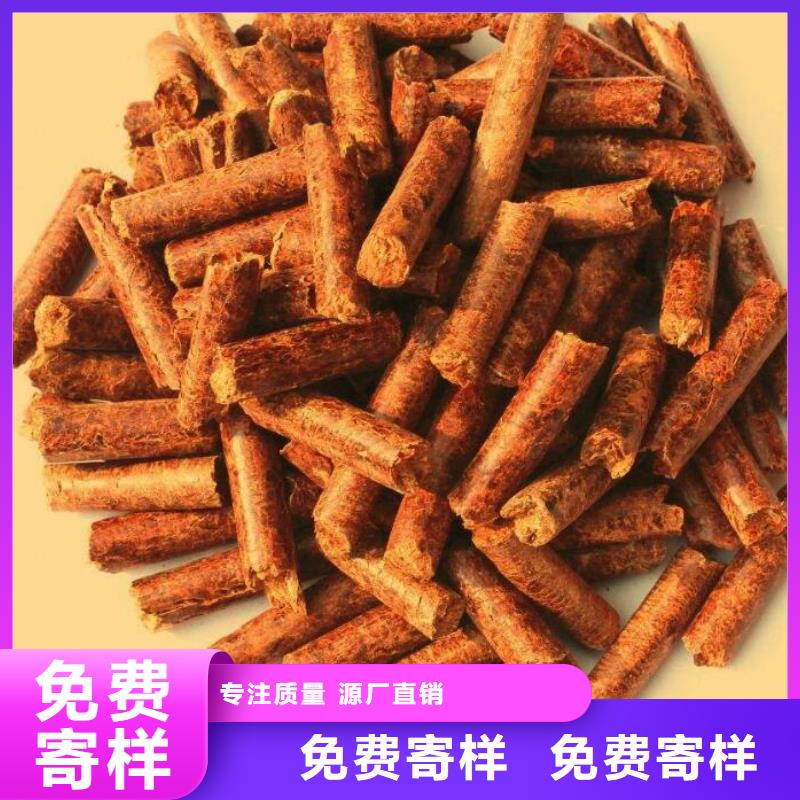 #杂木燃烧颗粒#供应商
