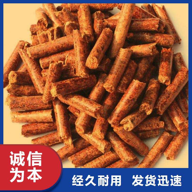 不结焦颗粒燃料定制-不结焦颗粒燃料厂家
