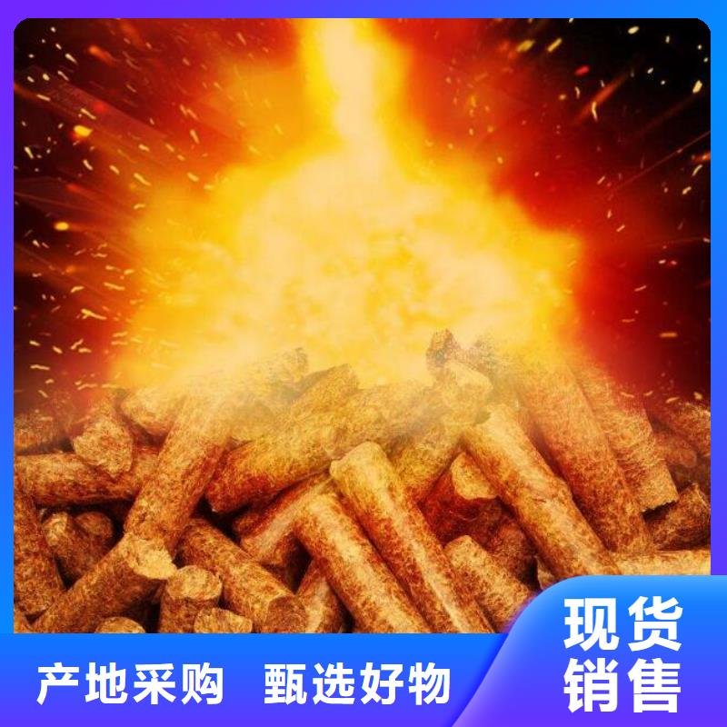 橡木燃烧颗粒库存充足