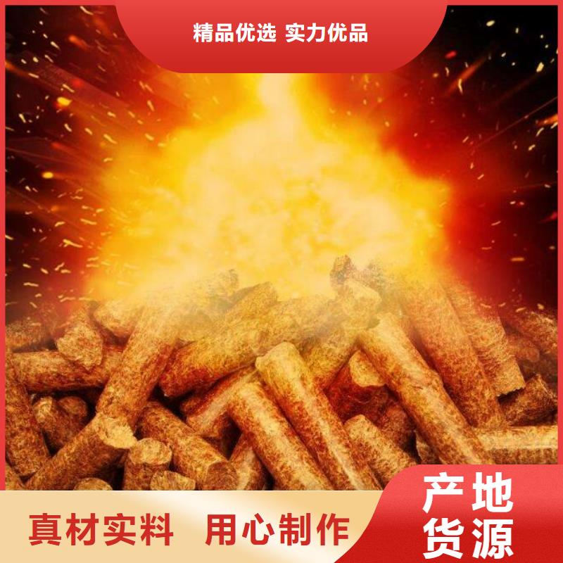 松木燃烧颗粒果木炭