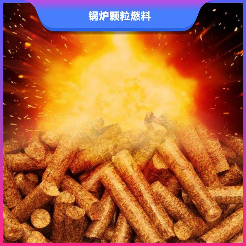 橡木颗粒燃料机制竹炭