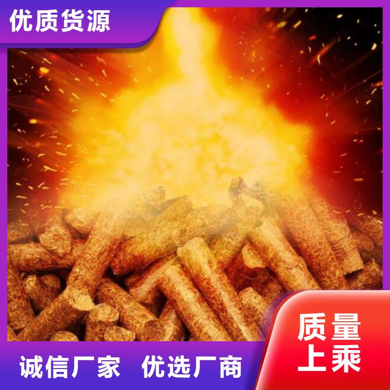 锅炉燃烧颗粒机制木炭