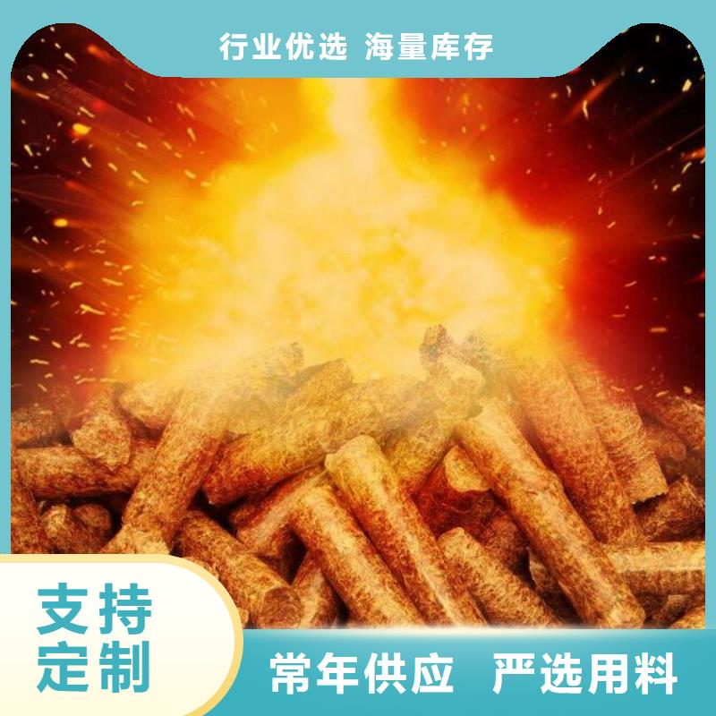 不结焦颗粒燃料货源充足