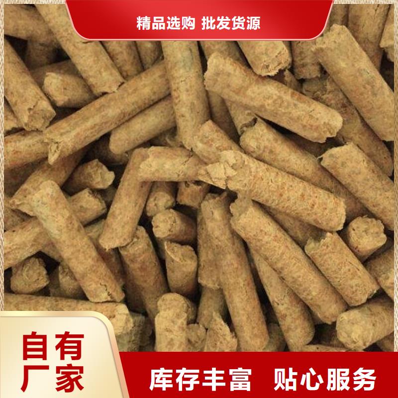 县锅炉颗粒燃料货源充足