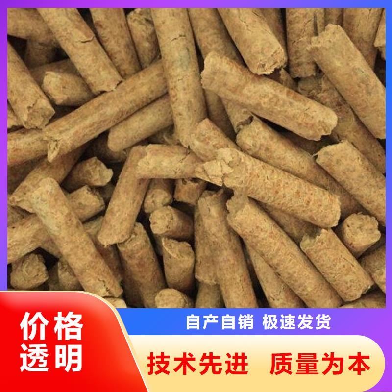 胶南松木颗粒燃料报价