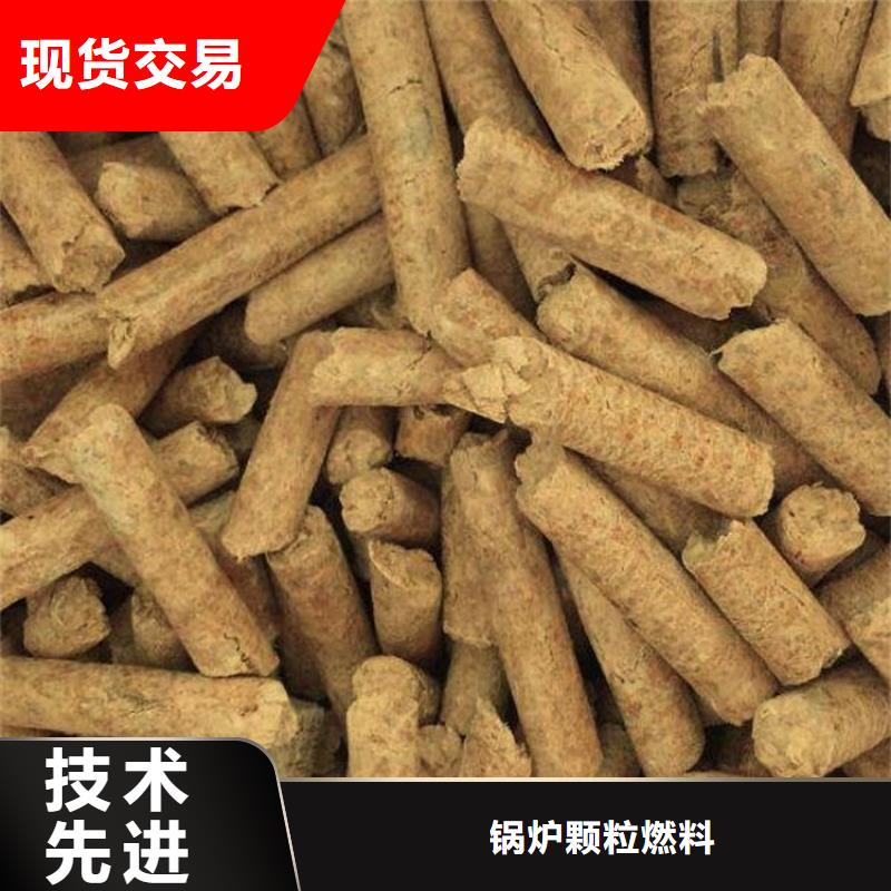 生物质木质颗粒电话咨询