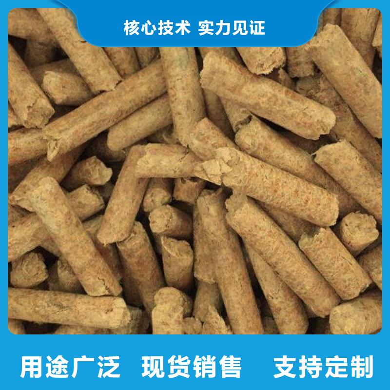锅炉颗粒燃料大炉料