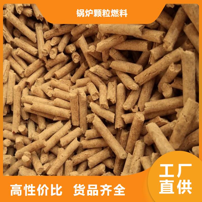县刨花燃烧颗粒吨包