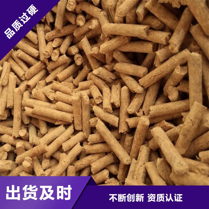 橡木颗粒燃料小炉料