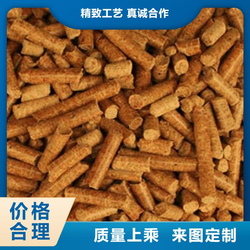 生物质颗粒燃料批发