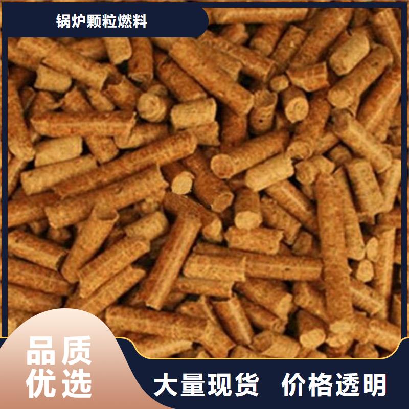 县橡木燃烧颗粒大炉料