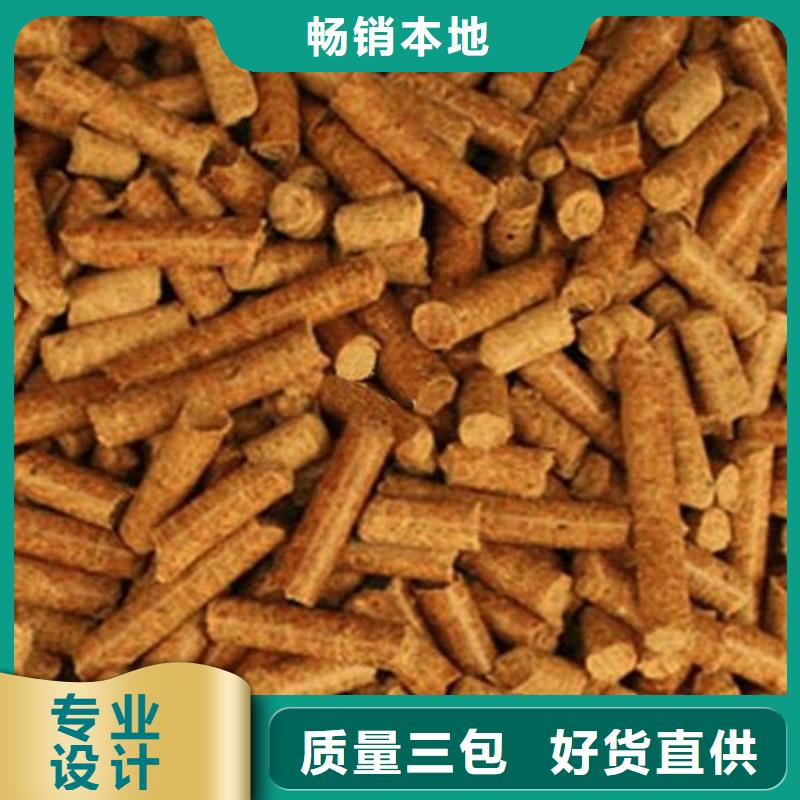 县锯末颗粒燃料货源充足