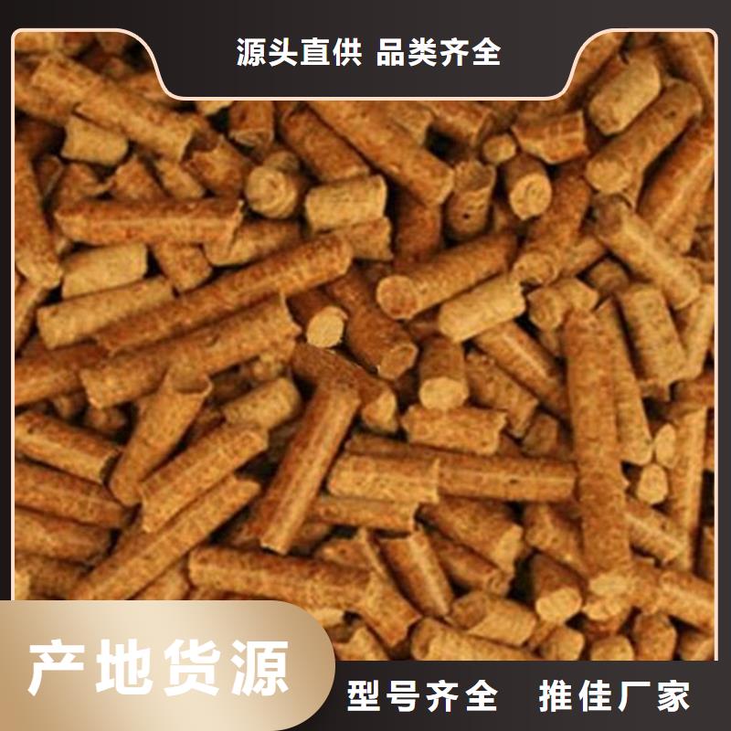 有现货的生物质燃烧颗粒供货商
