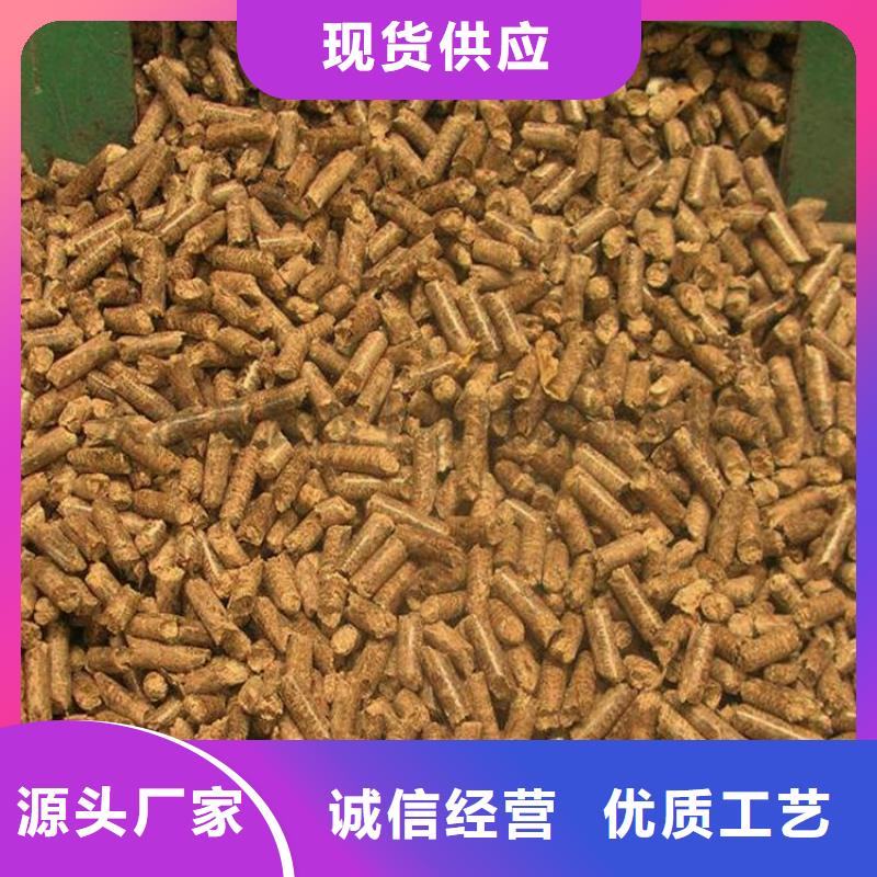 松木燃烧颗粒现货充足
