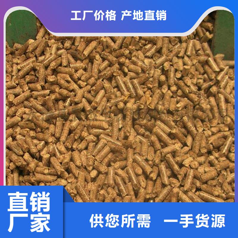 生物质燃料颗粒-视频-生物质燃料颗粒|河北省秦皇岛市|抚宁|海港|衡水|沧州|邯郸|廊坊|石家庄|唐山|承德