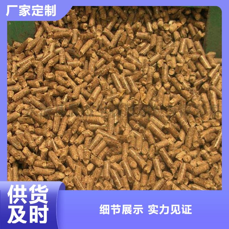 杂木颗粒燃料小炉料