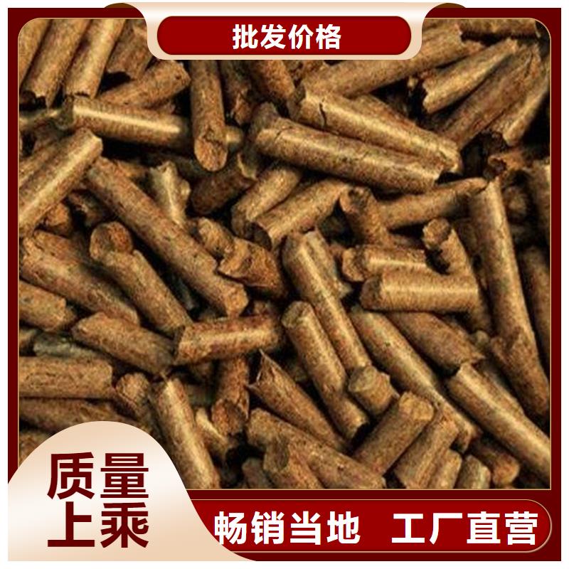 松木燃烧颗粒枣木炭
