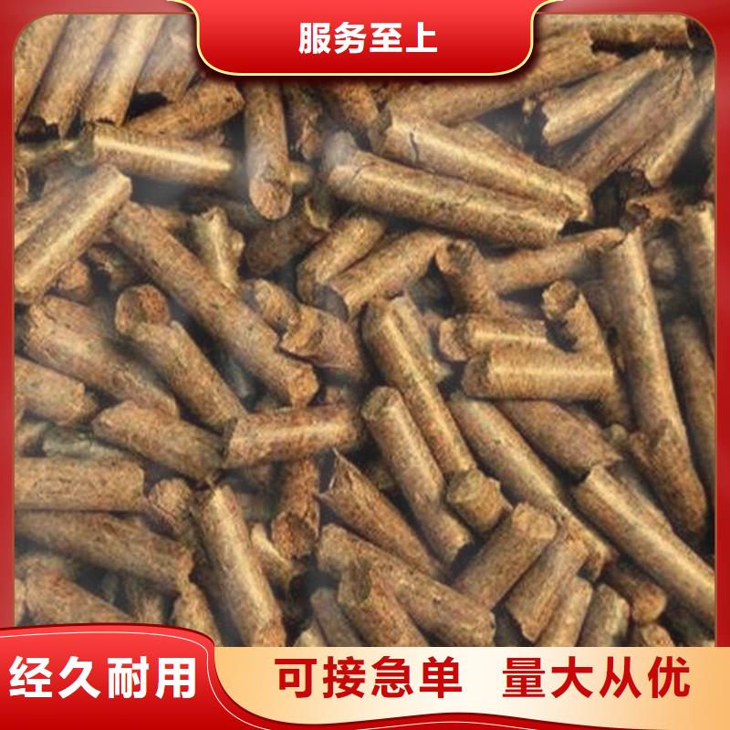 刨花颗粒燃料电话咨询