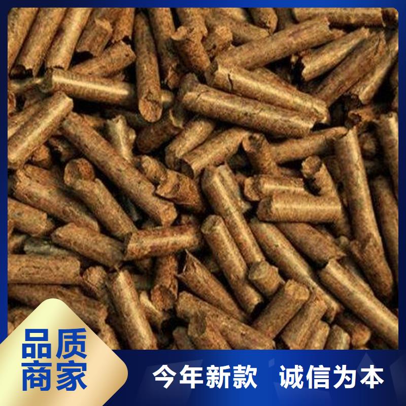 杂木颗粒燃料烧烤炭