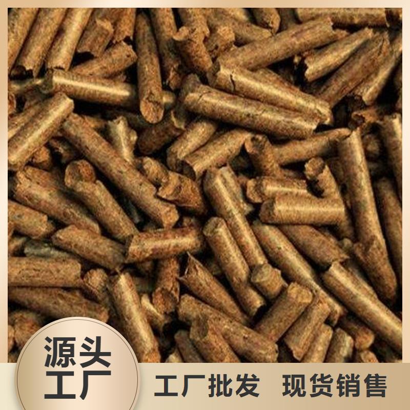 橡木颗粒燃料杂木炭