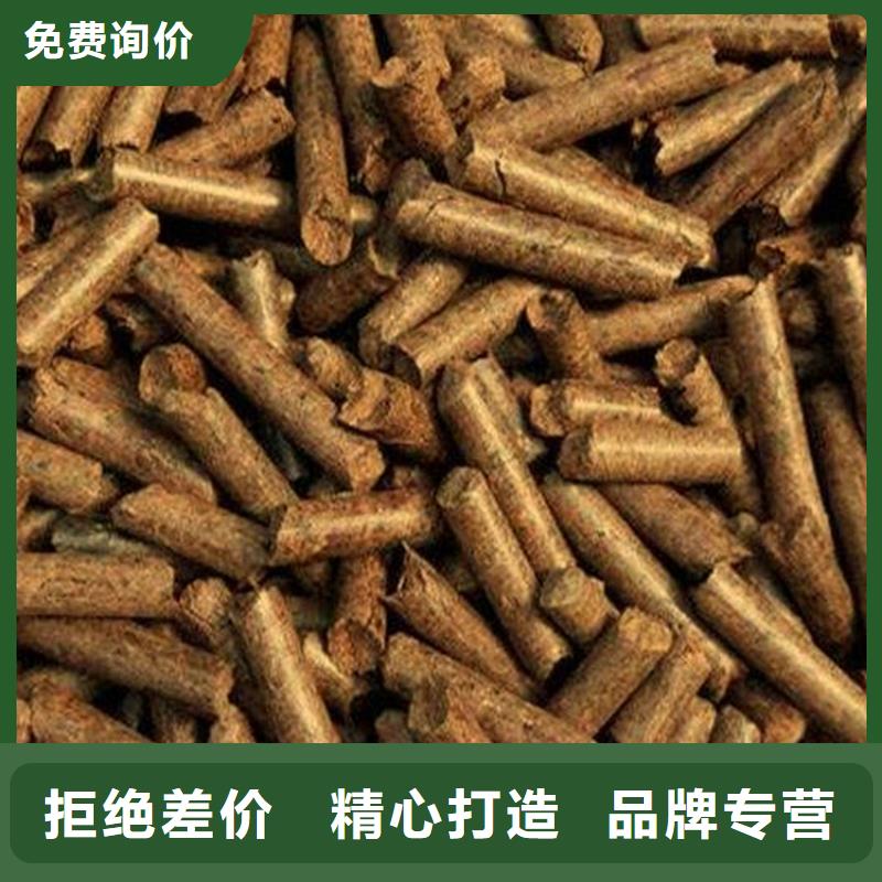 锯末颗粒燃料批发