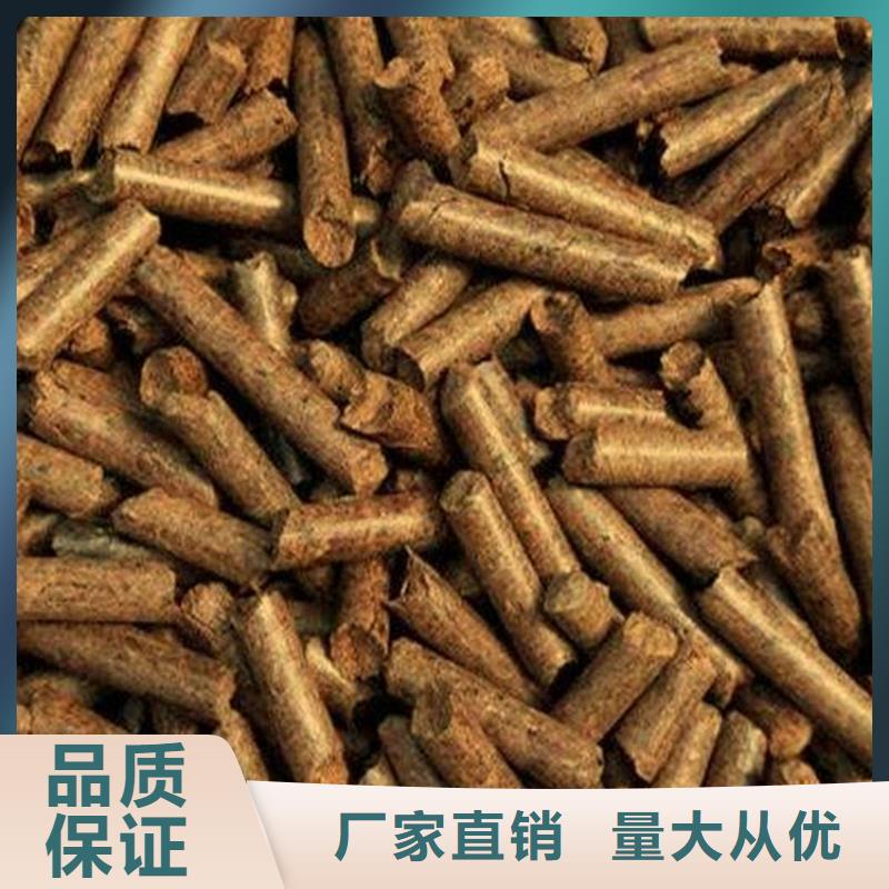 杂木颗粒燃料-杂木颗粒燃料放心